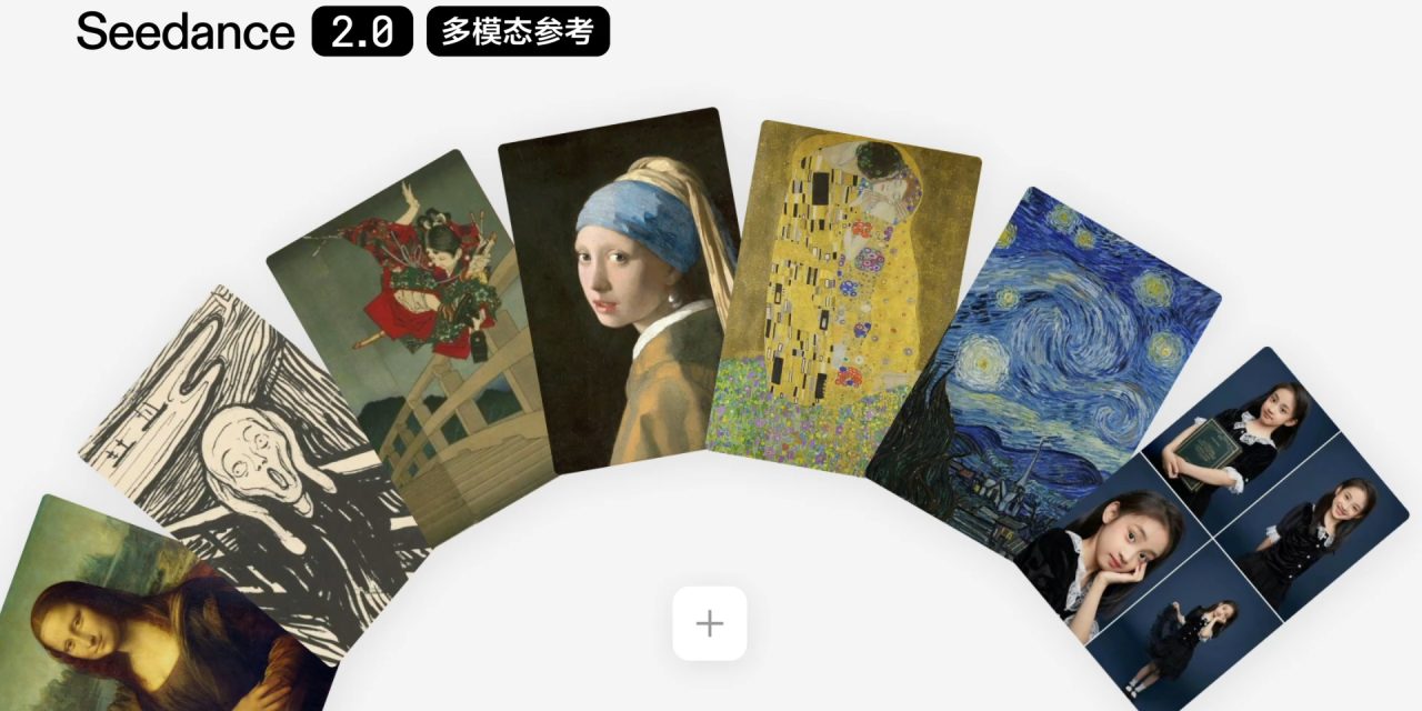 ☕🤖 Seedance 2.0 is here -> ByteDance’s answer to Sora just got real